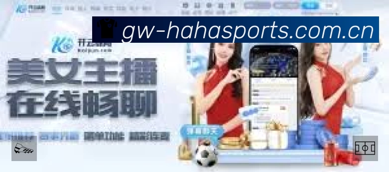 体育竞技
